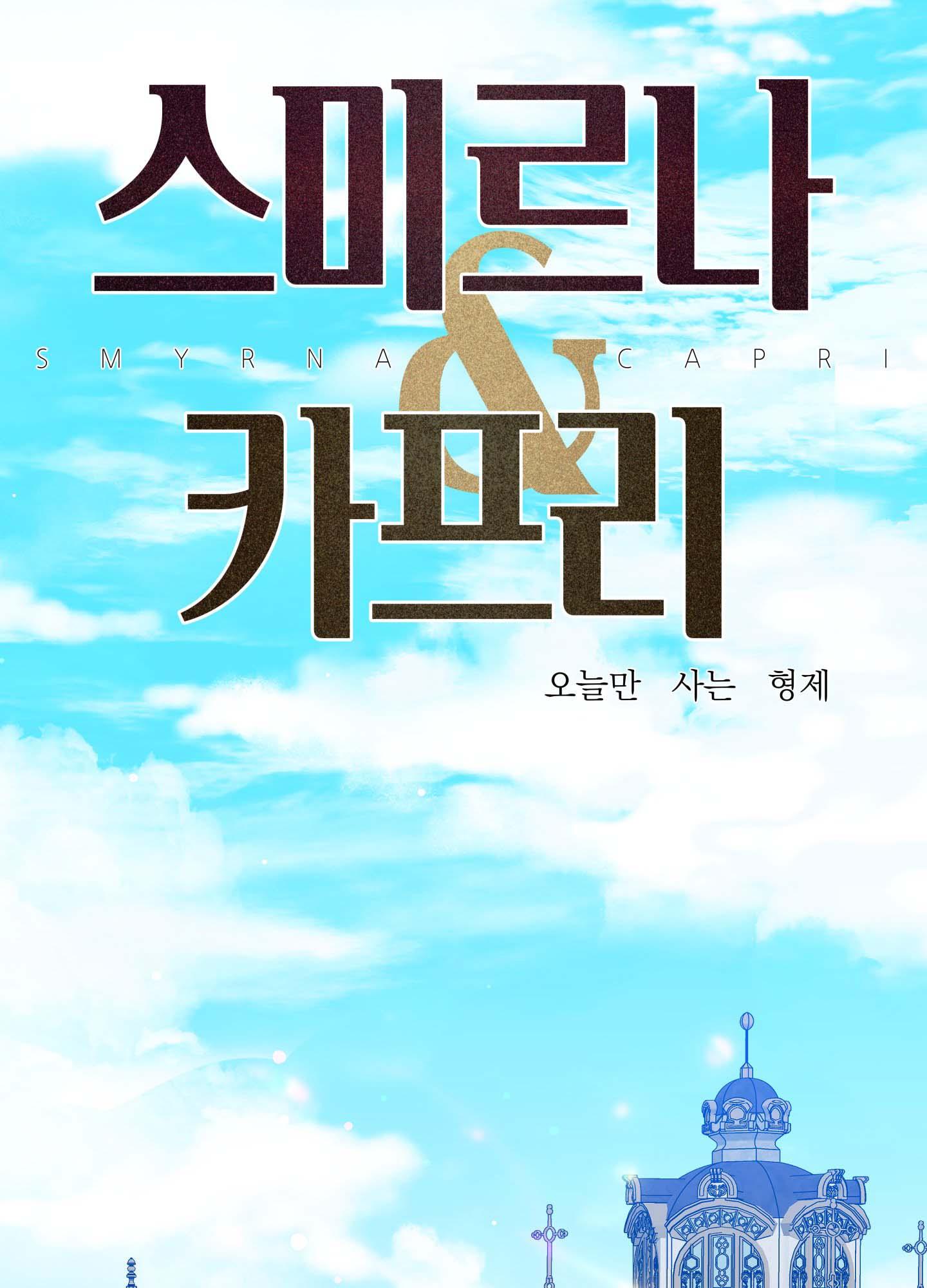 ái tình tự tâm chapter 22 1