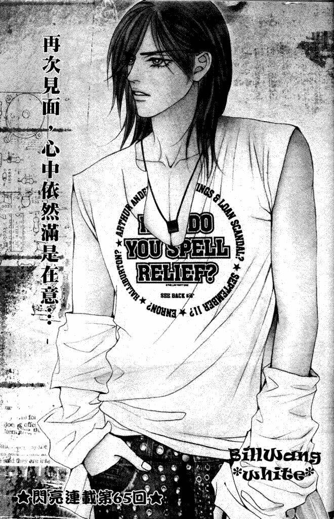 the one chapter 65 4