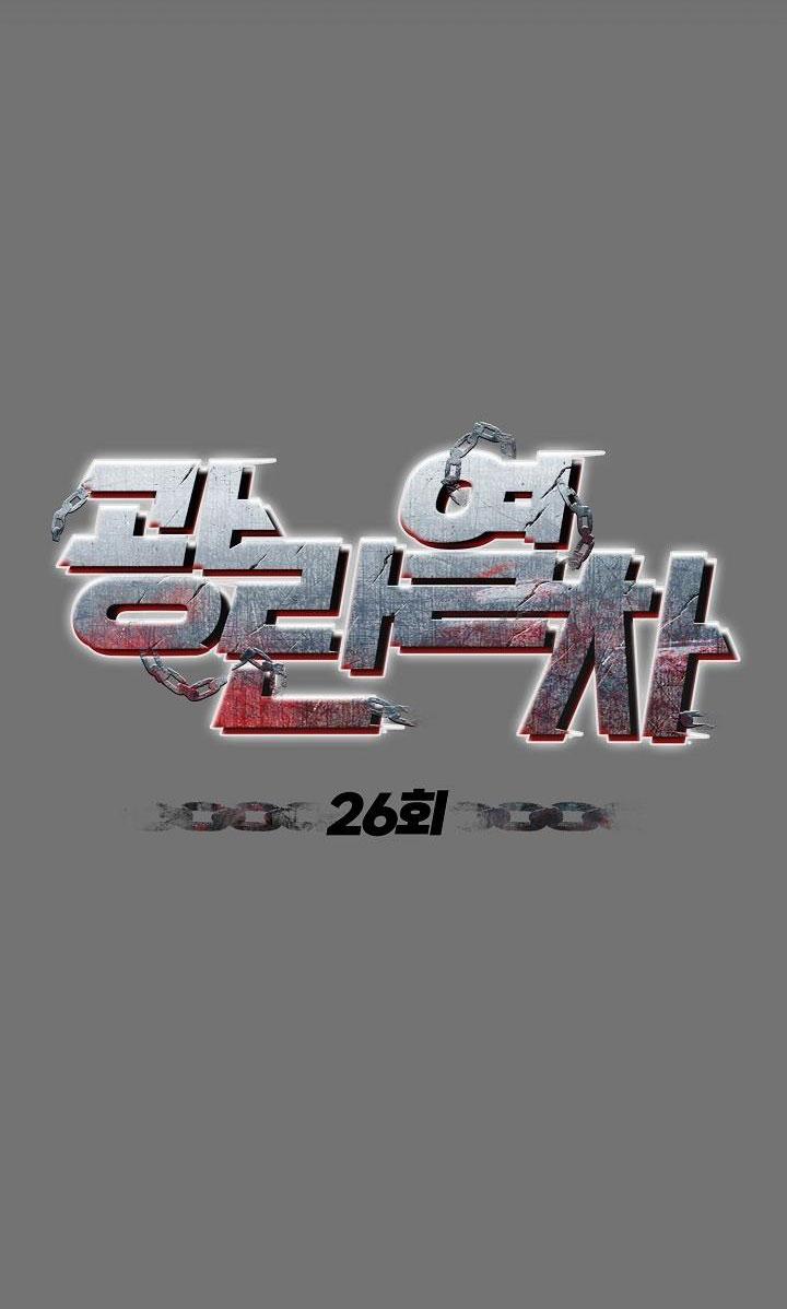 chuyến tàu điên cuồng chapter 26 28