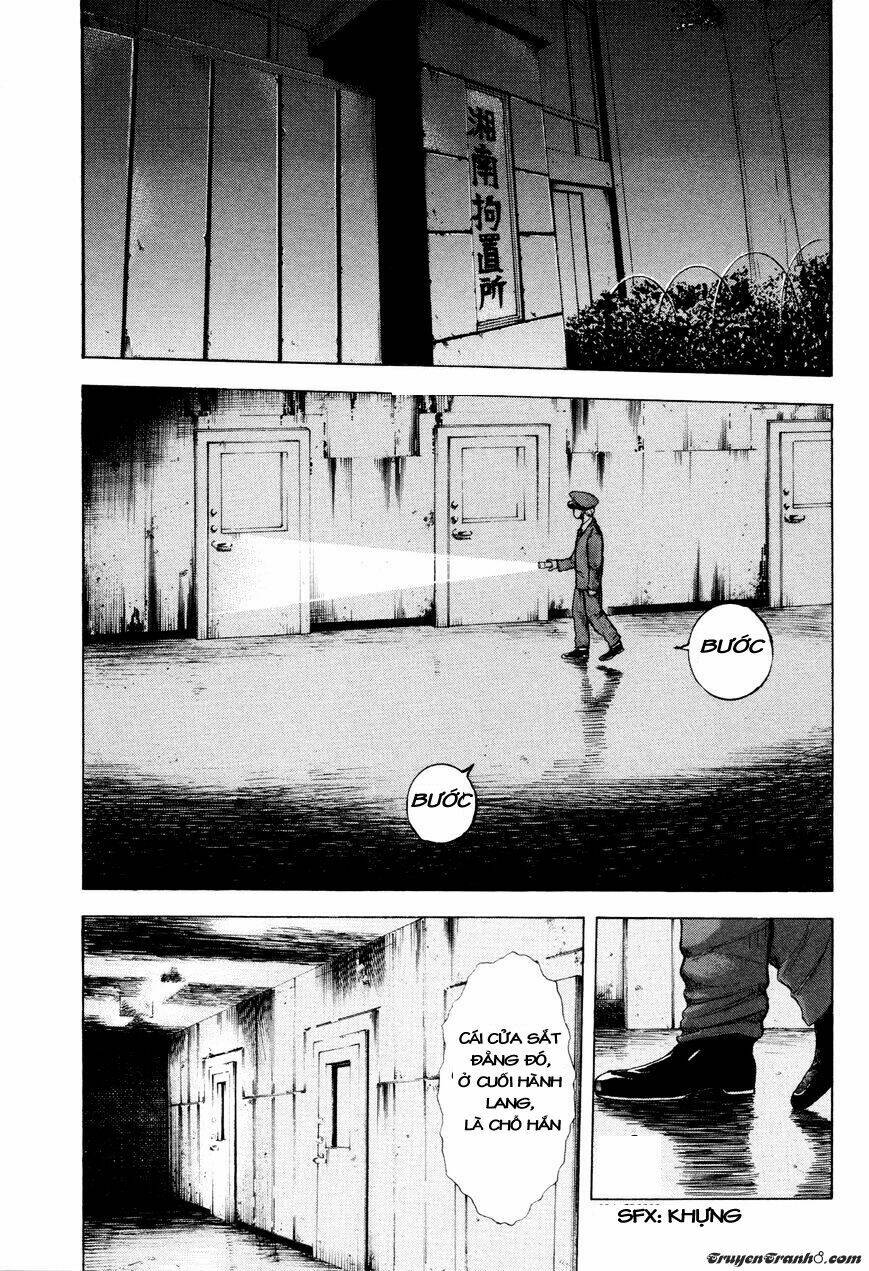 yokohamasen doppelganger chapter 1.1 10