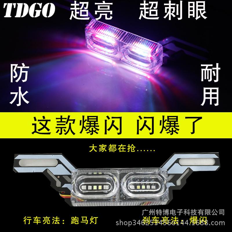 Chương trình khuyến mãi phù hợp cho đèn phanh LED xe máy, đèn lái xe, đèn lái xe điện, đèn màu xe tay ga, tấm đèn hậu phía sau
