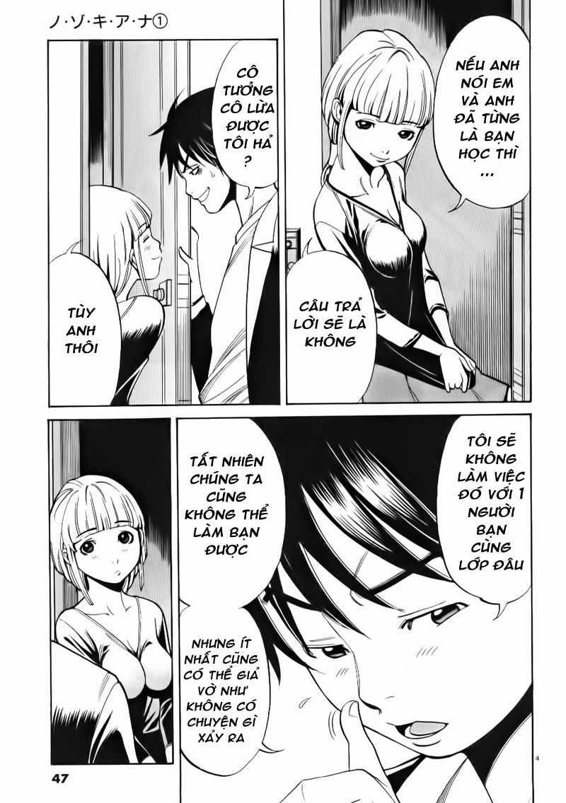 nozoki ana chapter 3 6