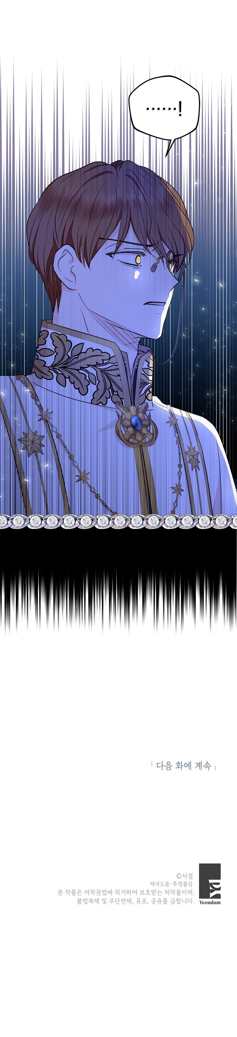 công chúa ngoài giá thú chapter 82 42