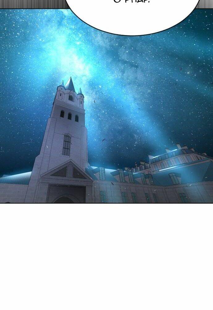 kĩ nguyên của anh hùng chapter 100 132