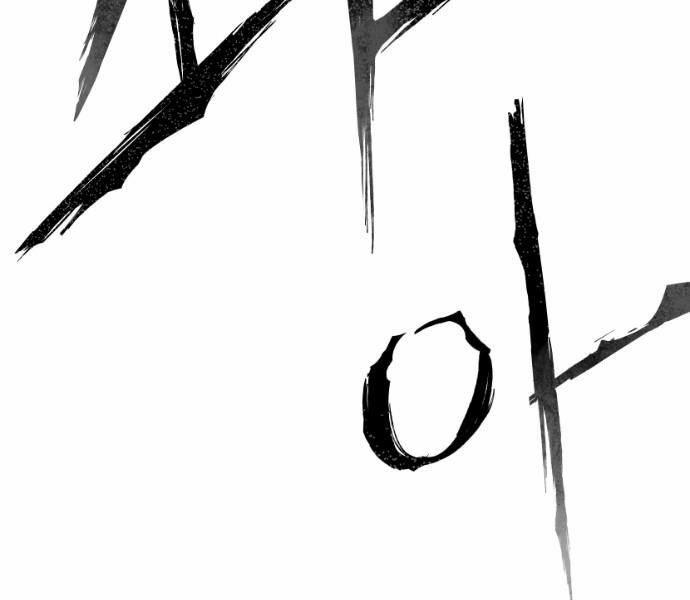 Sát Thủ Anh Vũ Chapter 64 162