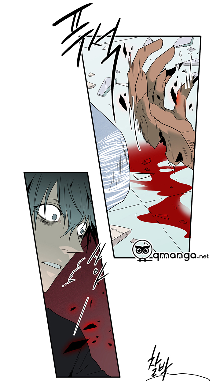 dear door chapter 79 5