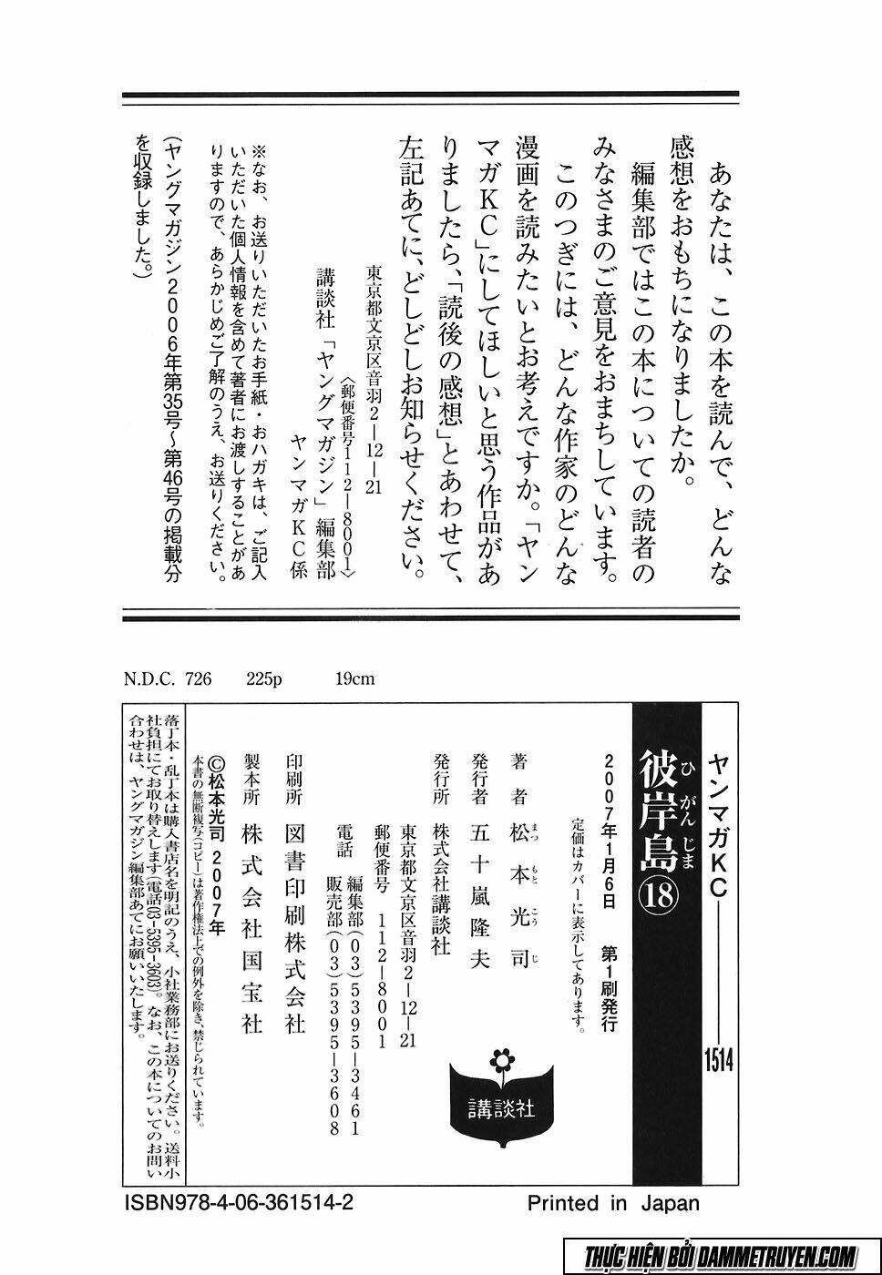 đảo ma cà rồng chapter 173 25