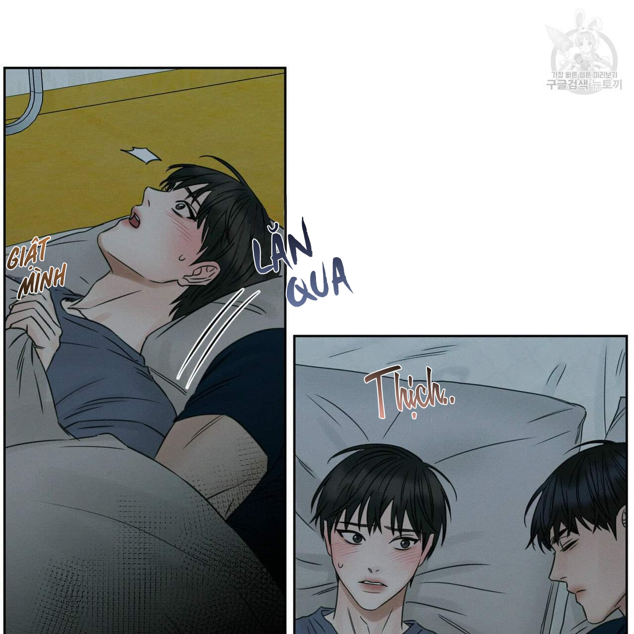 dù anh không yêu em chapter 20 59