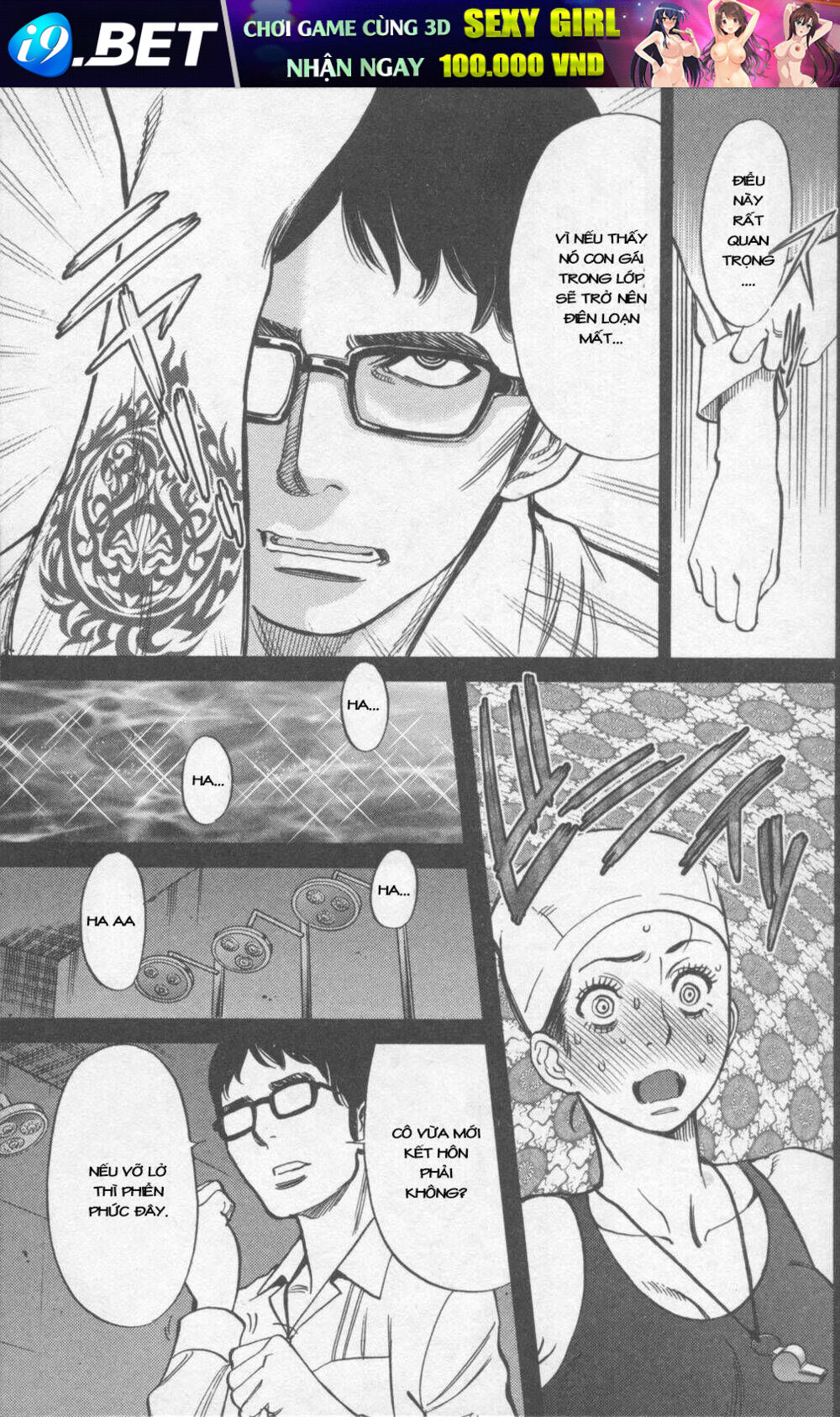 kono s wo mi yo chapter 116 4