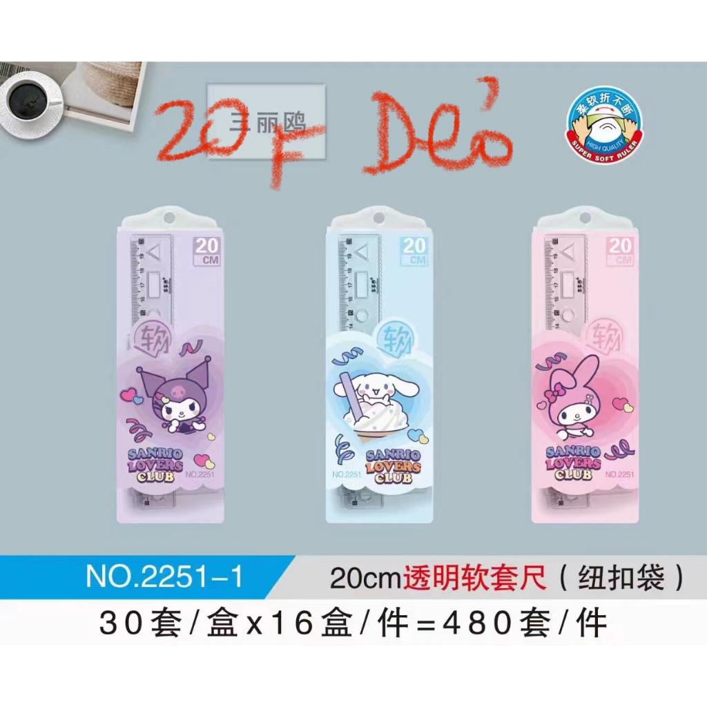 BỘ EKE ĐO ĐỘ HÌNH ĐẸP :THƯỚC DÀI 15cm -HÀNG DẦY ĐẸP .