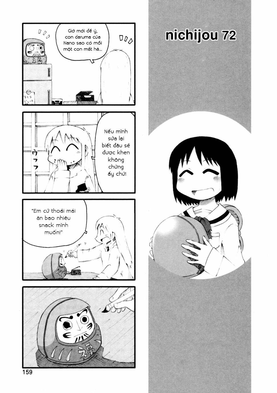nichijou chapter 72 1