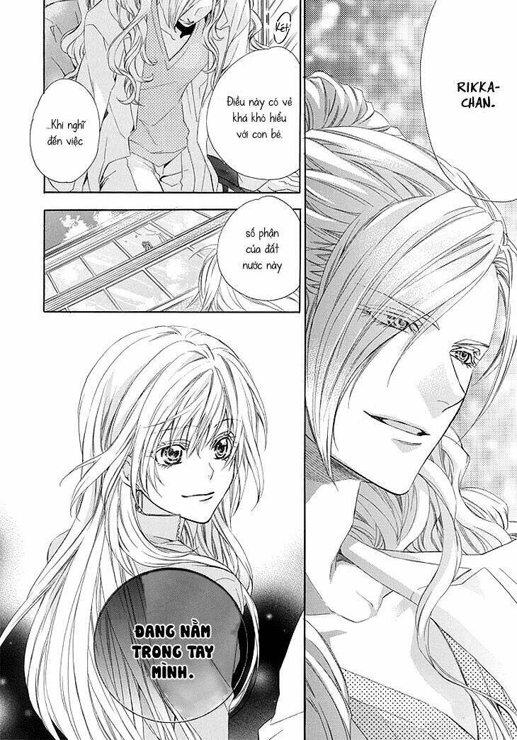 kami-sama gakuen armeria chapter 1 44