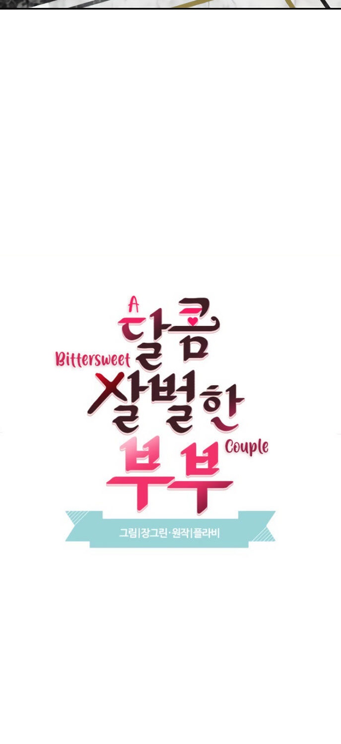 cặp đôi oan gia ngõ hẹp chapter 47 8