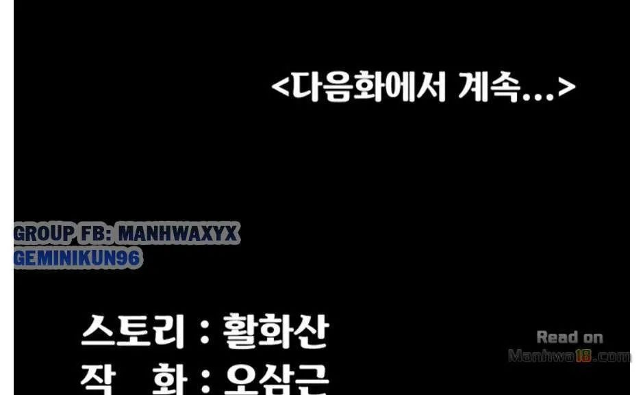 thanh niên động kinh chapter 101 19