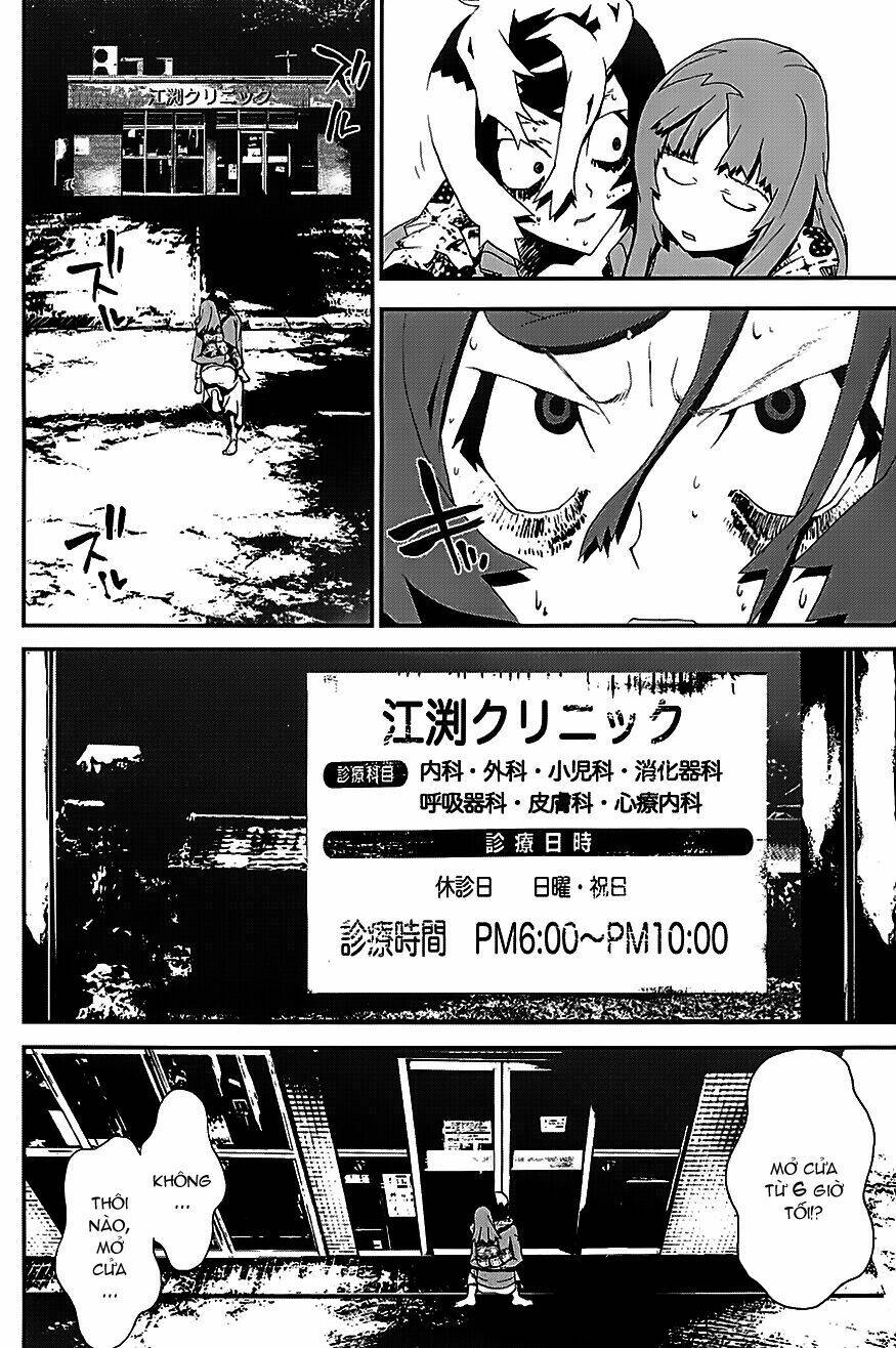 shiki chapter 21.5 38