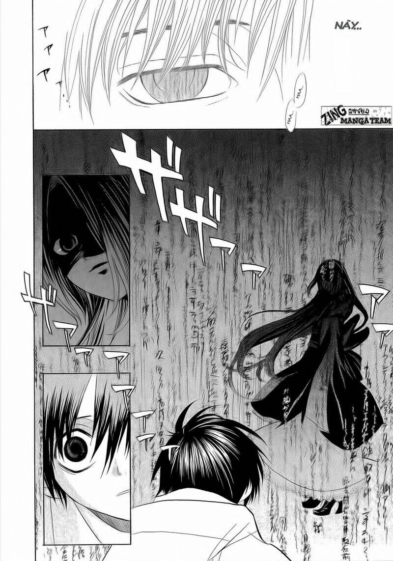 nabari no ou chapter 2 3