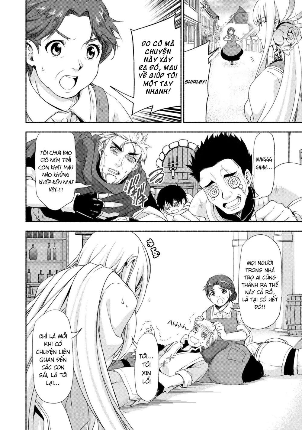 i'm working at the church as a priest, but i want to be cut some slack from the mutilated bodies of chapter 1 26