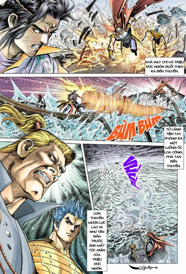 đại đường song long truyện chapter 113 26