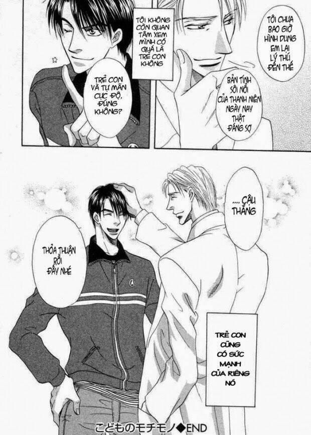 mizu ni kioku chapter 3 34