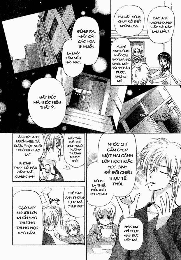 kyou mo ashita mo chapter 3 12