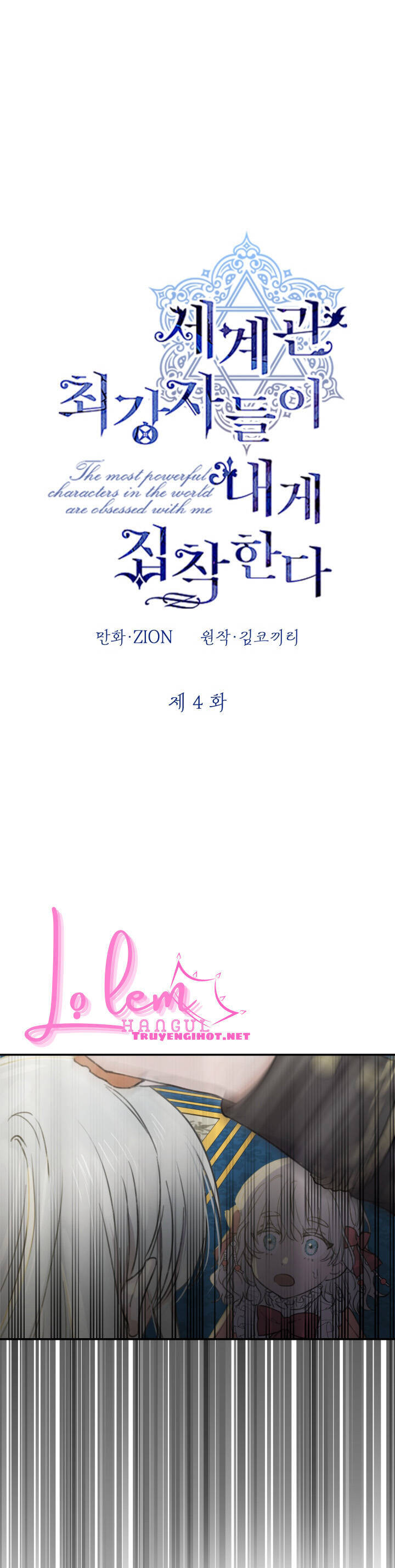những nhân vật mạnh nhất thế giới ám ảnh tôi chapter 4.1 3