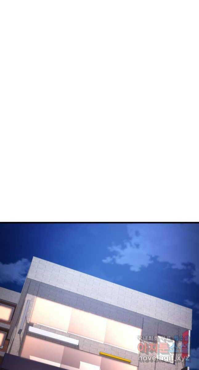 huyền thoại game thủ - tái xuất chapter 98 31