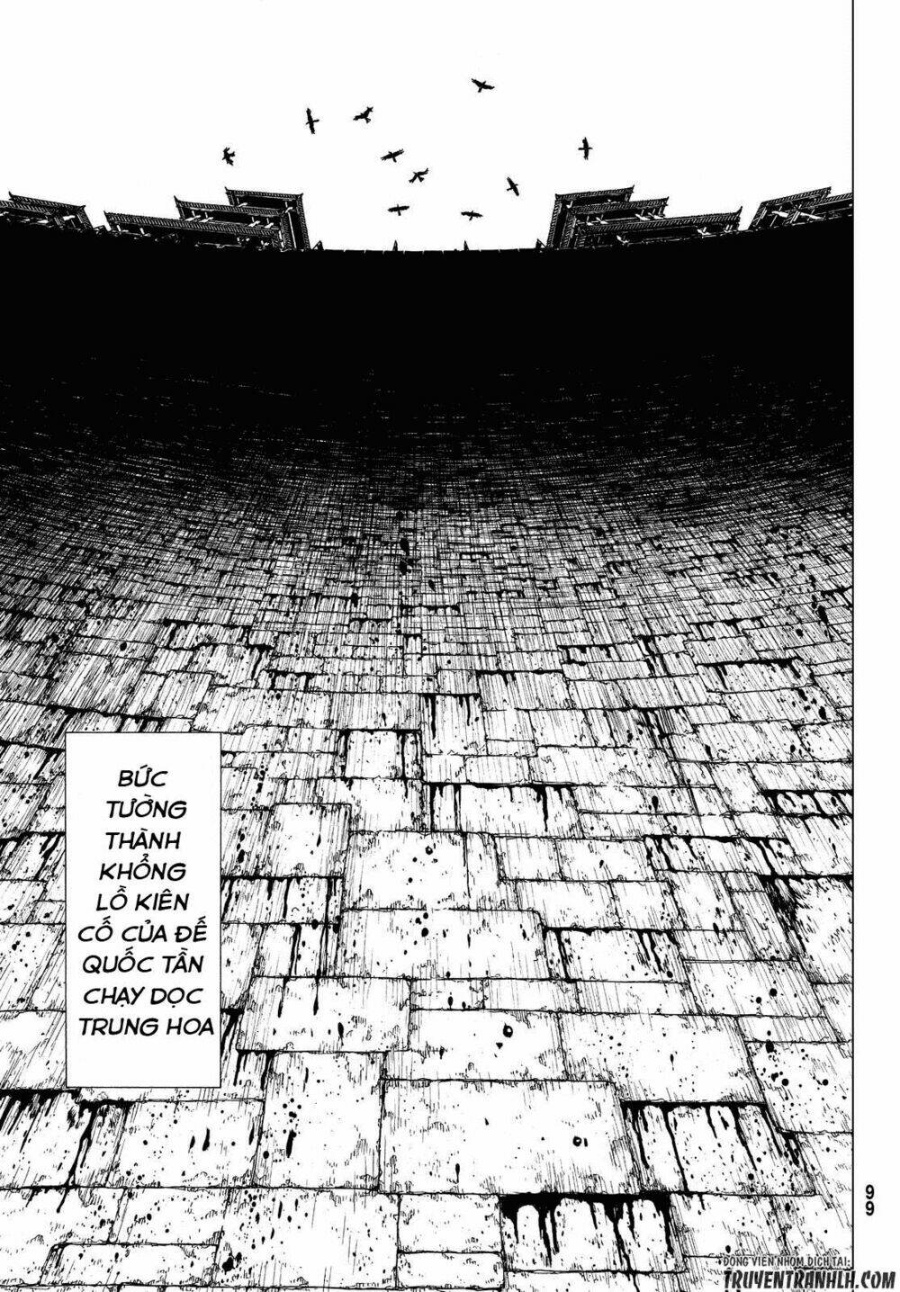 bounder ~saikyou no shounen kou~ chapter 1 21