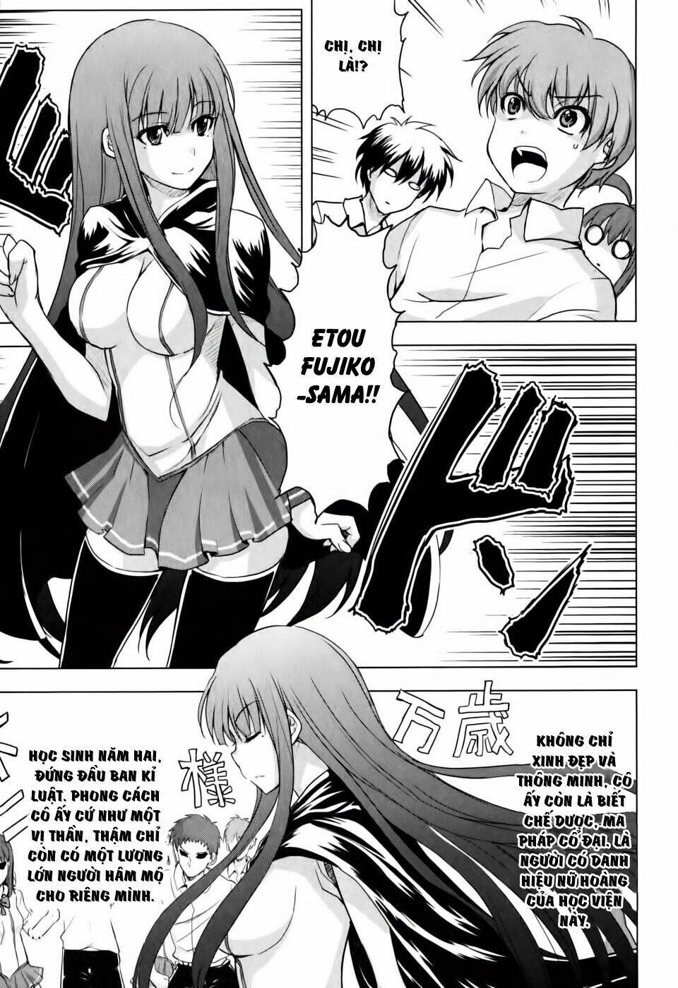 ichiban ushiro no daimaou chapter 6 6