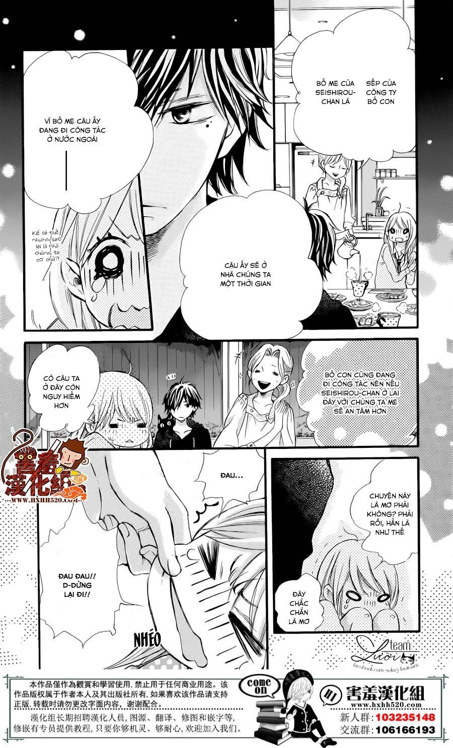 namete, kajitte, tokidoki medete chapter 1 21