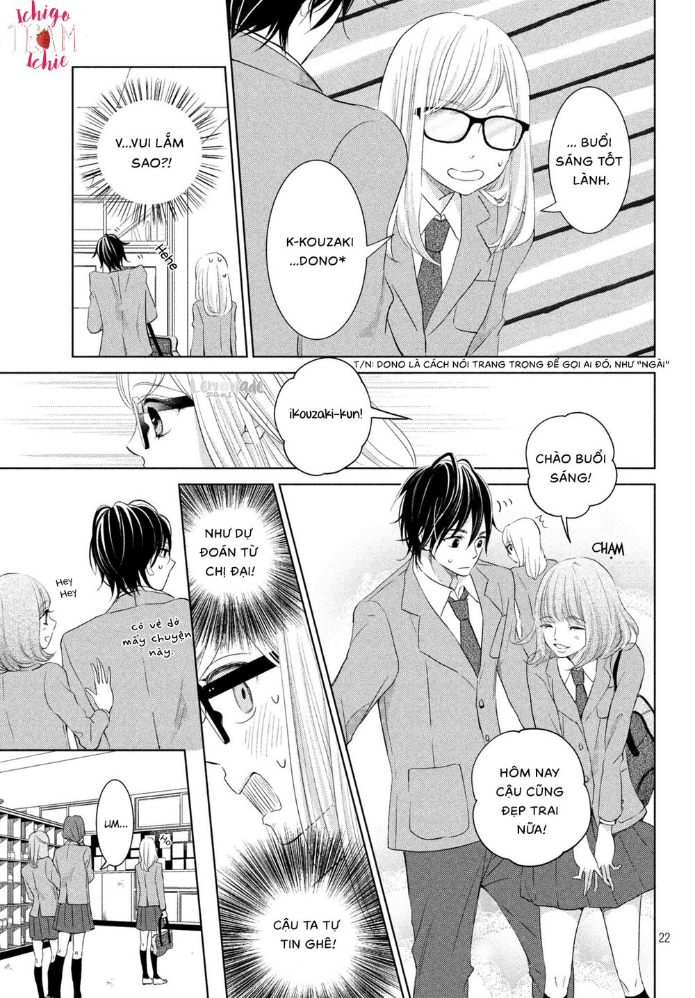 ashita naisho no kiss shiyou chapter 1 22