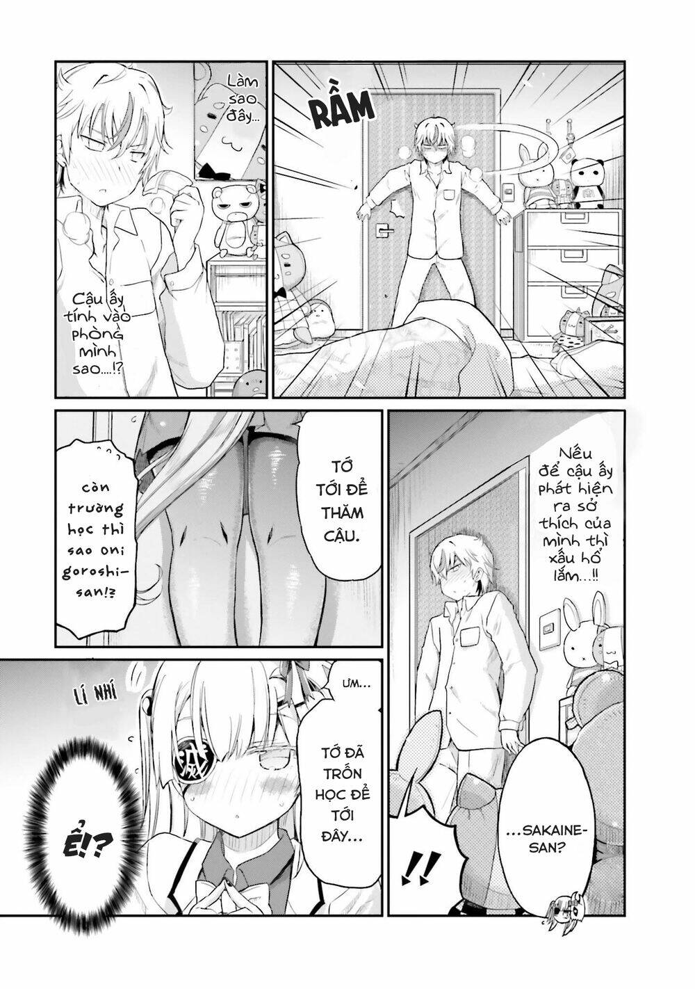 choroidesuyo onigoroshi-san chapter 14 12