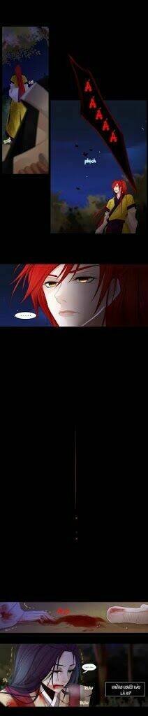 the twelfth night chapter 22 10