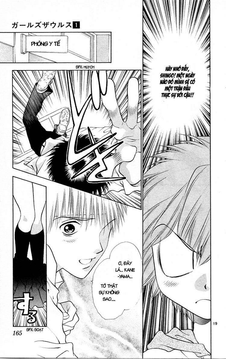 girls saurus chapter 5 20