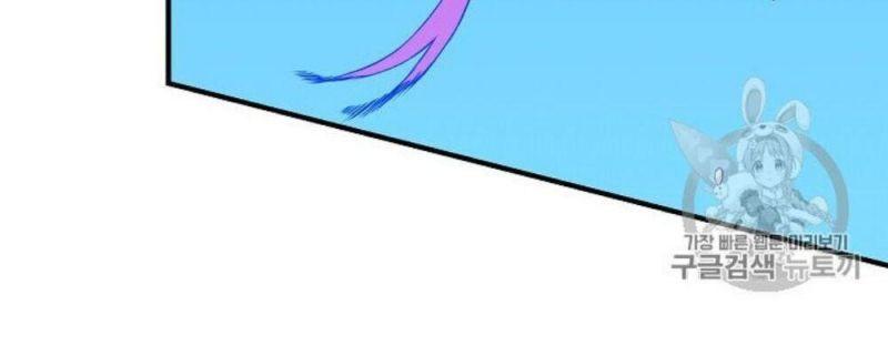 tiêu diệt đấng cứu thế chapter 30.1 44