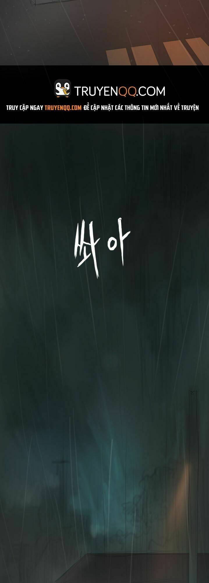 noona: yeon chapter 11 62