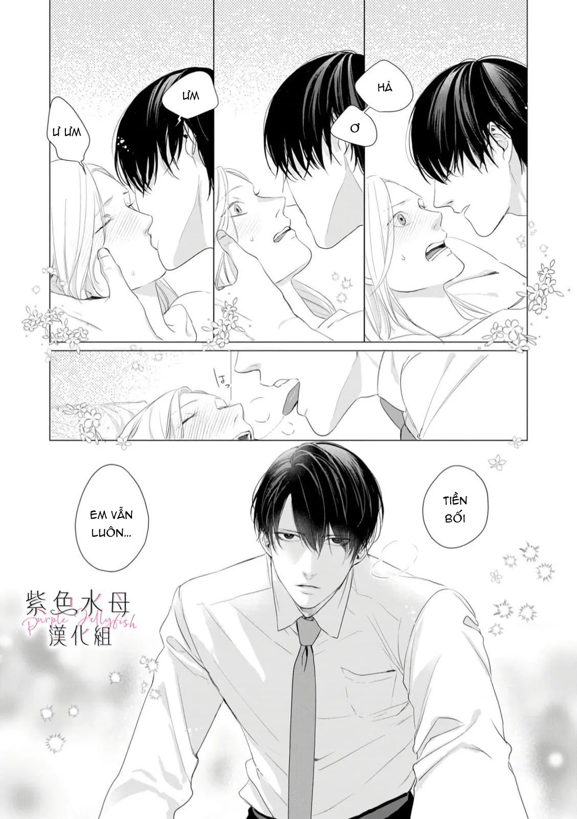 nếu như có thể gặp lại người lần nữa chapter 1.2 7