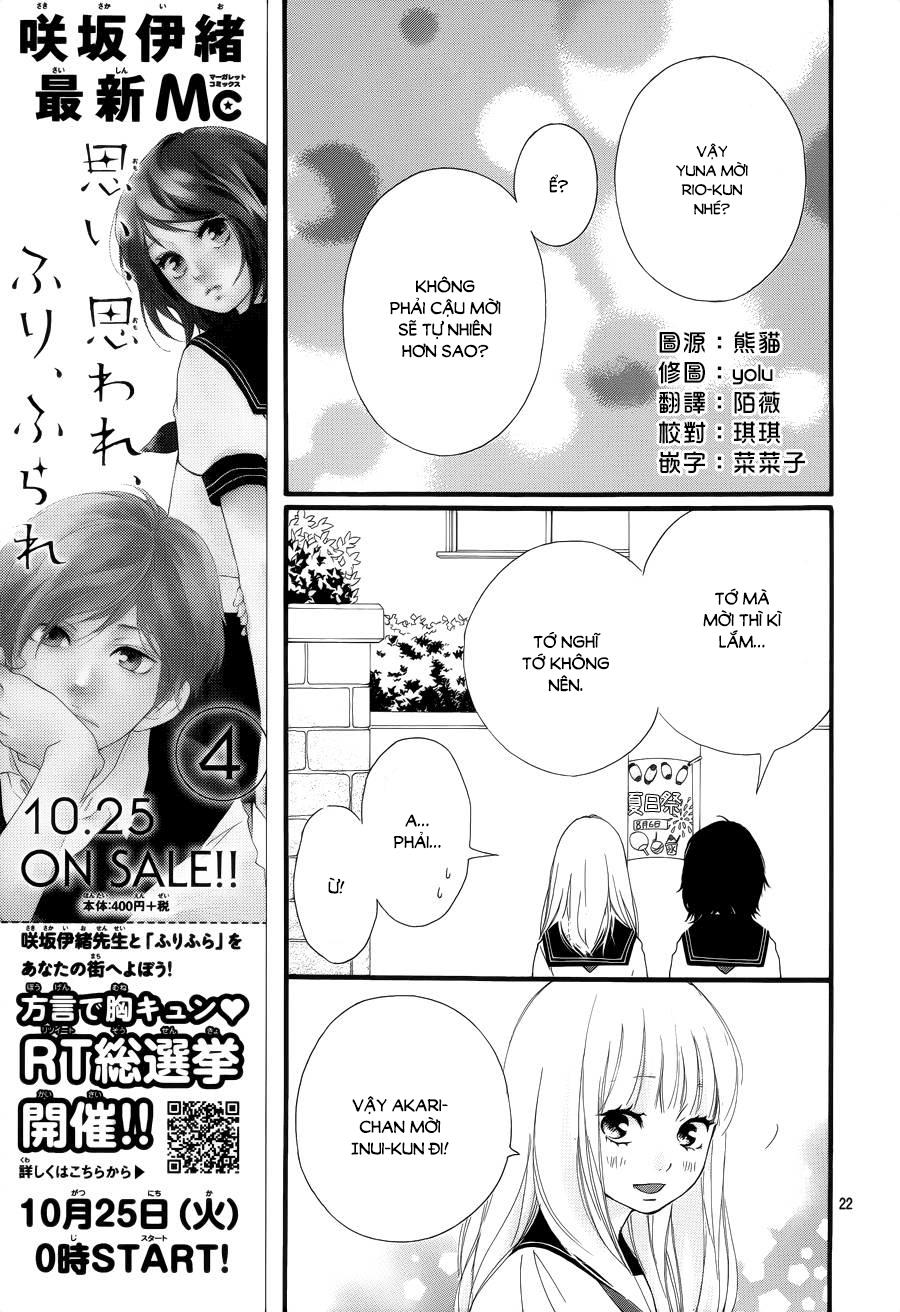 omoi, omoware, furi, furare chapter 17 21