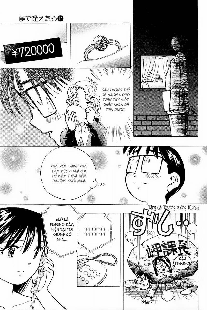 yume de aetara chapter 114 19