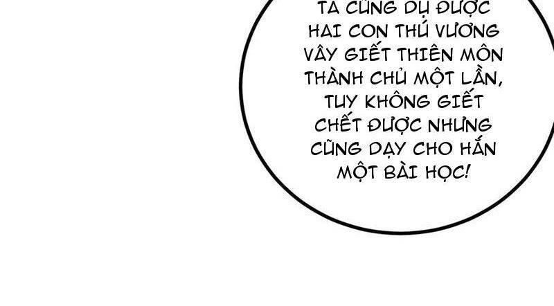 toàn cầu cao khảo chapter 251 69