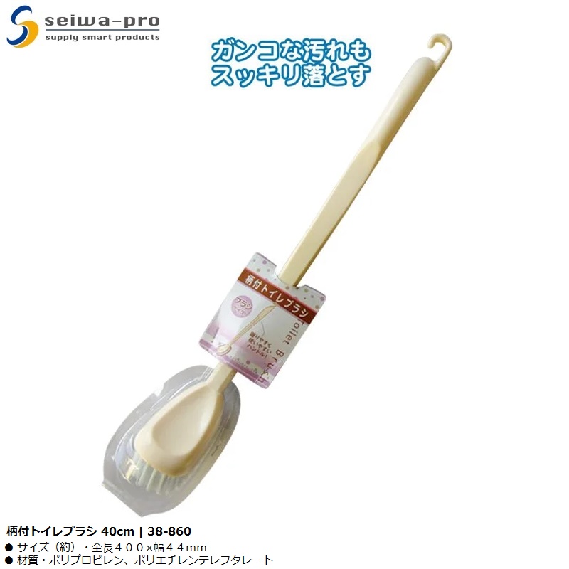 Chổi cọ toilet cán dài, đầu cong Seiwa Pro 40cm - Hàng nội địa Nhật Bản nhập khẩu chính hãng