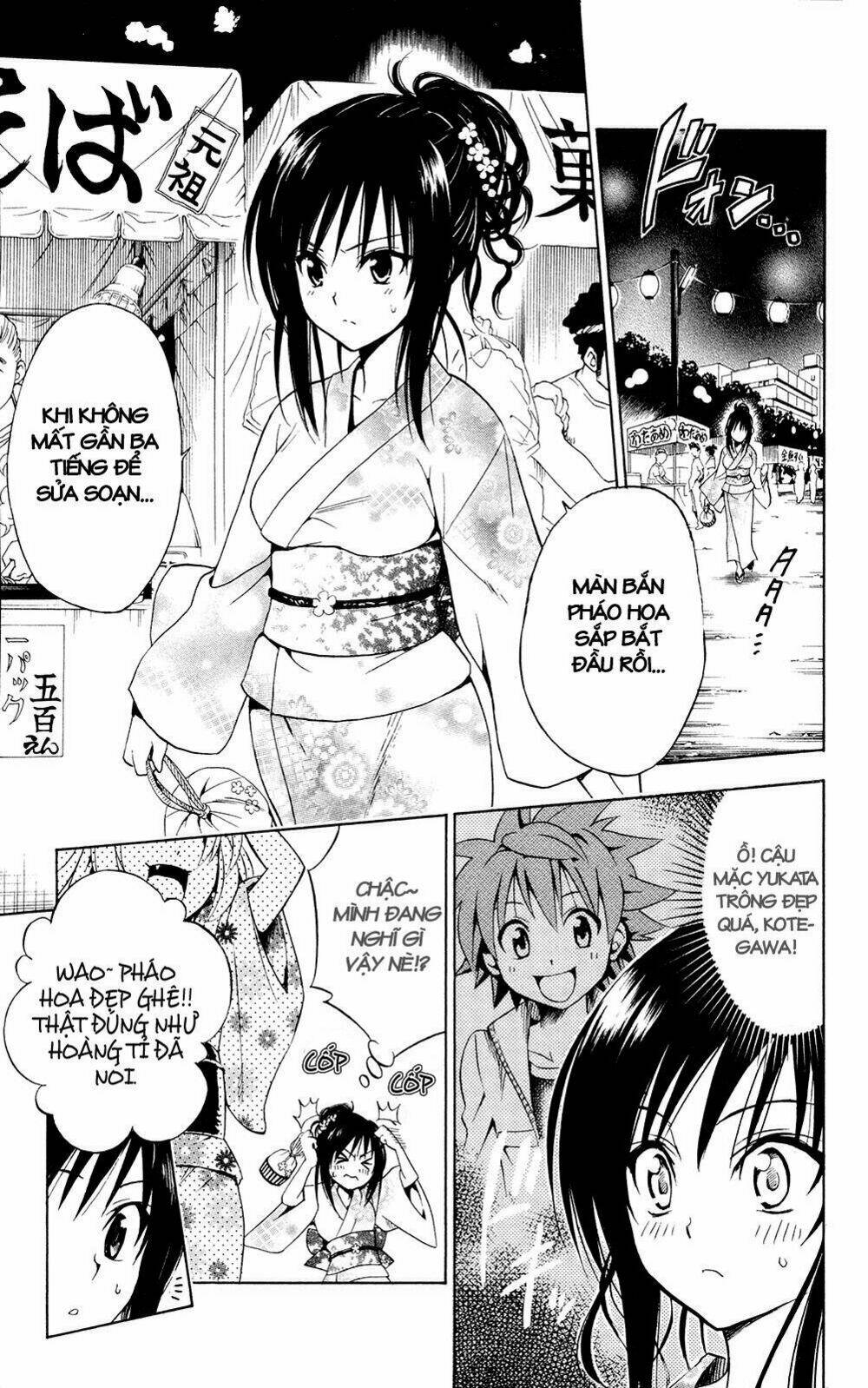 bọn tớ thích cậu! rito chapter 111 7