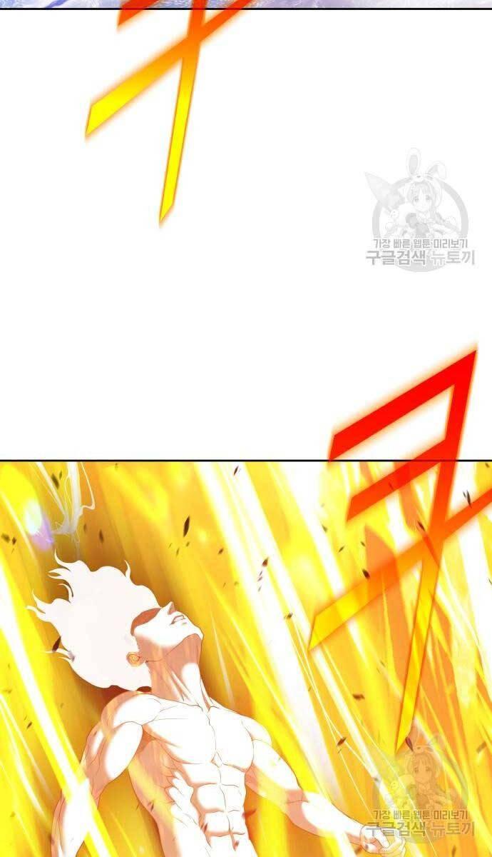 Gậy Gỗ Cấp 99+ chapter 74.5 30