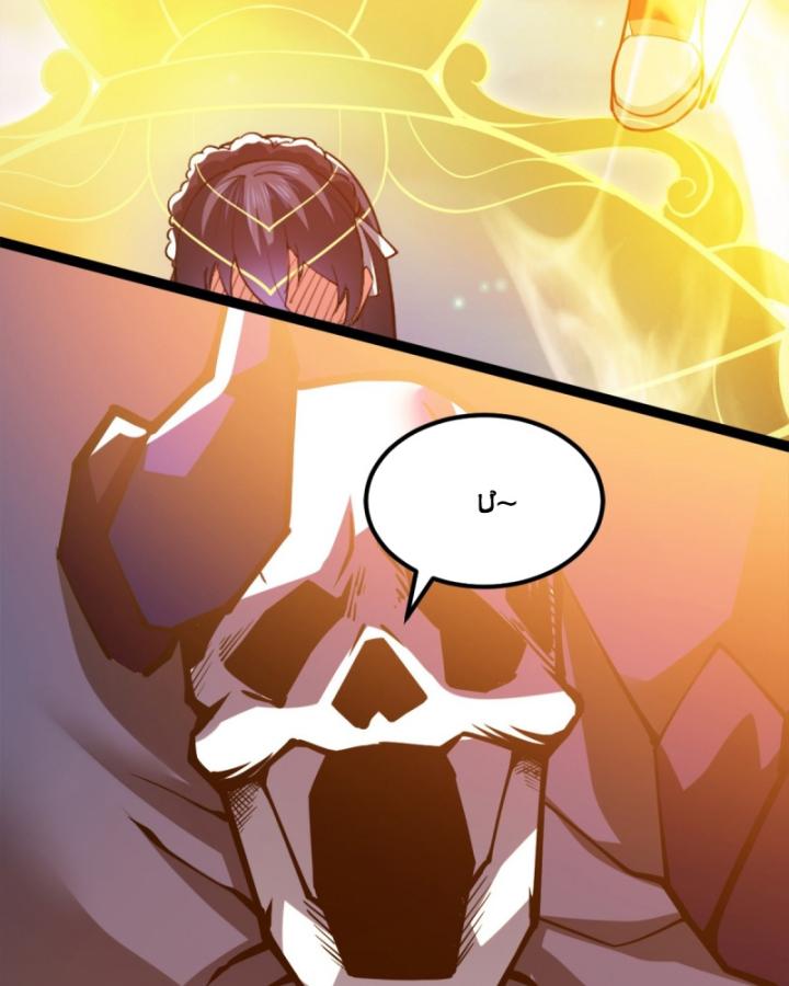 đạo sĩ này có trăm triệu điểm hung mãnh chapter 5 15