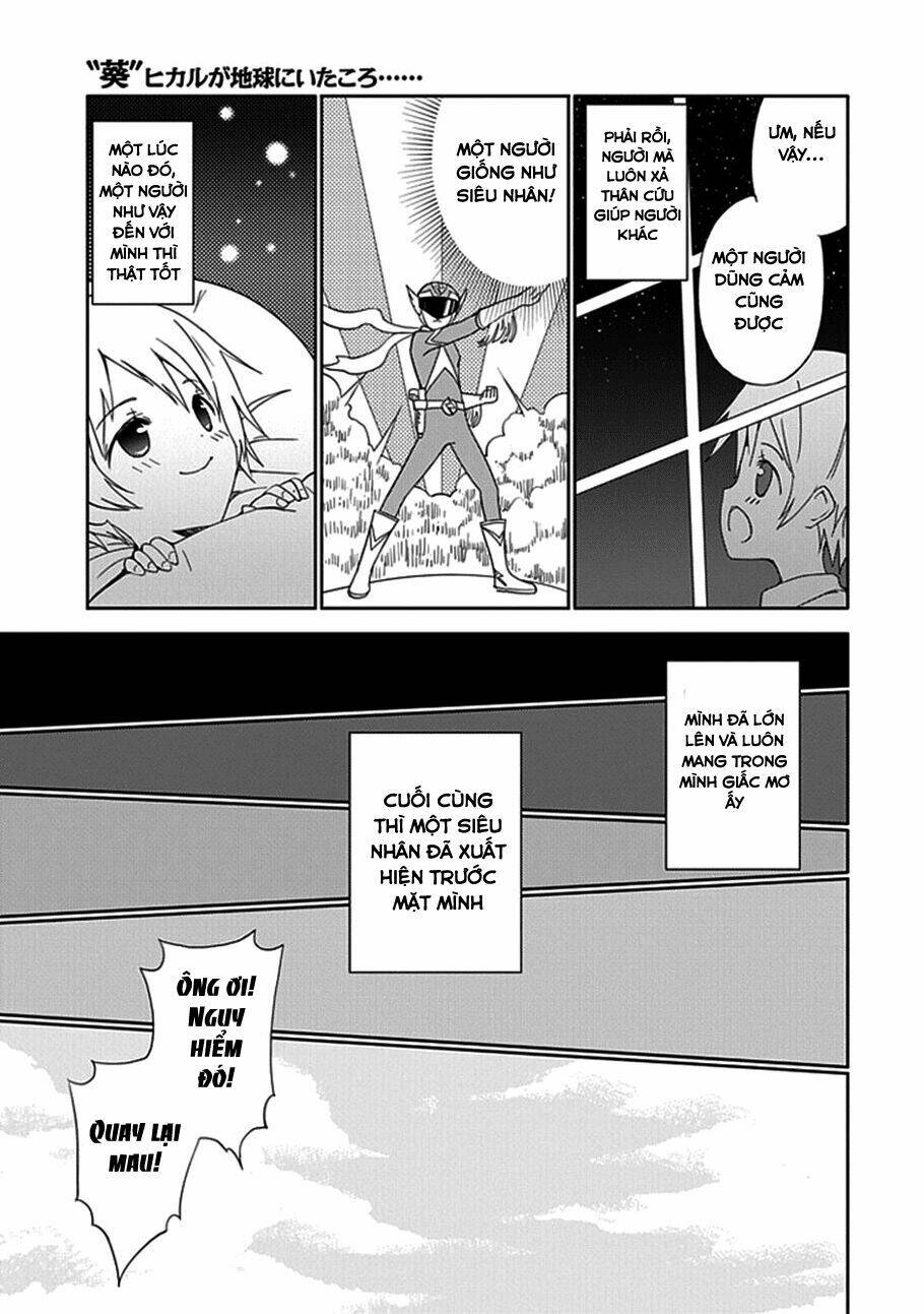 aoi - hikaru ga chikyuu ni itakoro chapter 15 5