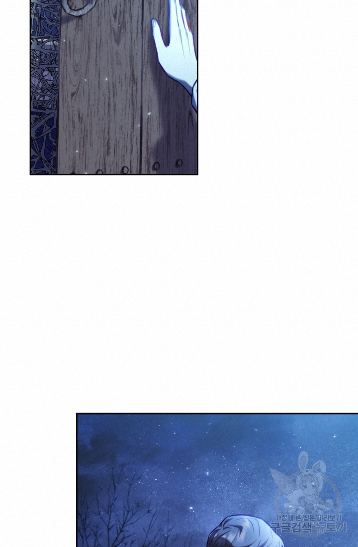 [18+] trăng nơi đỉnh núi chapter 22.2 16