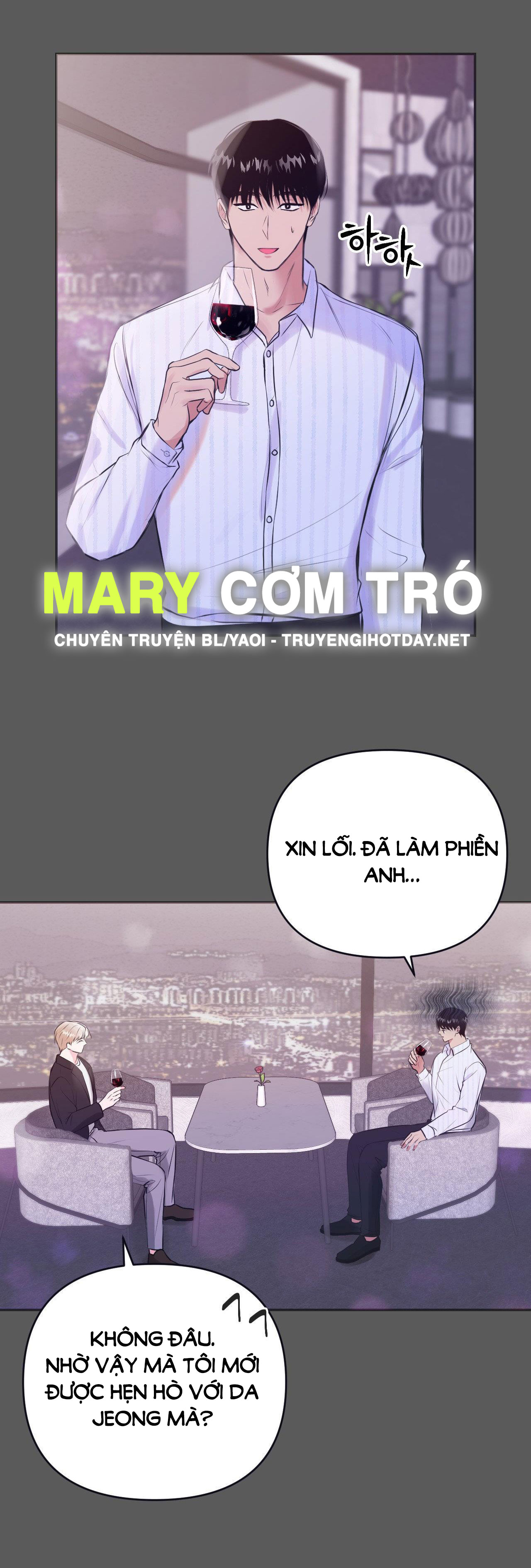 [18+] Bức Họa Hoang Tưởng chapter 1.2 - Trang 16