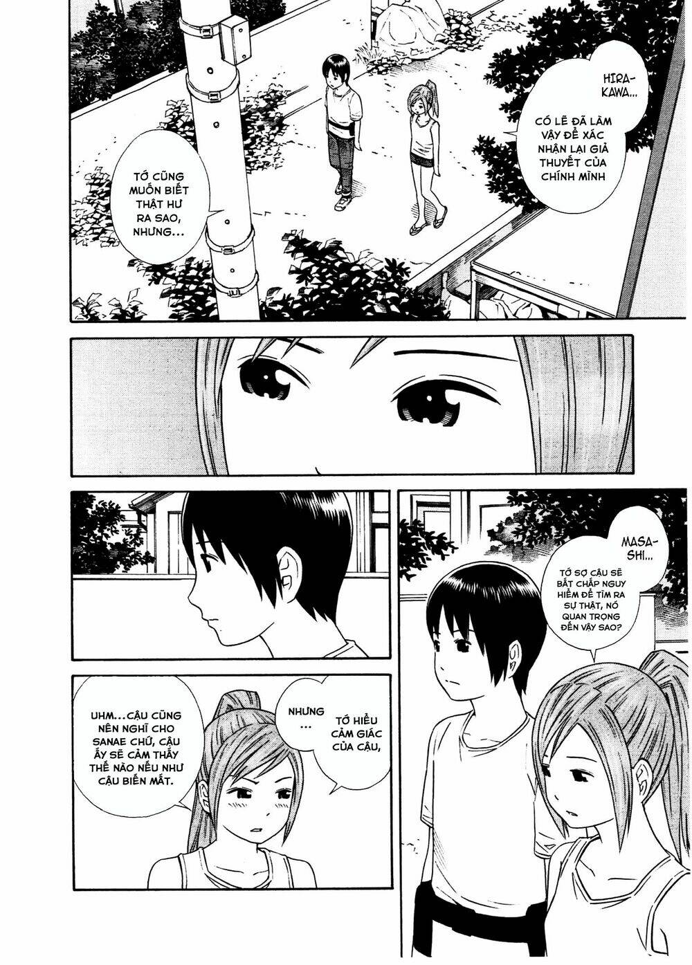 chikyuu no houkago chapter 28 19