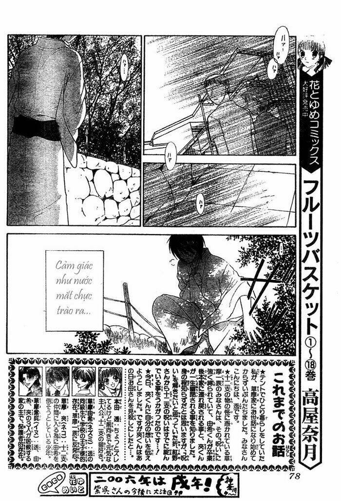 hóa giải lời nguyền chapter 120 2