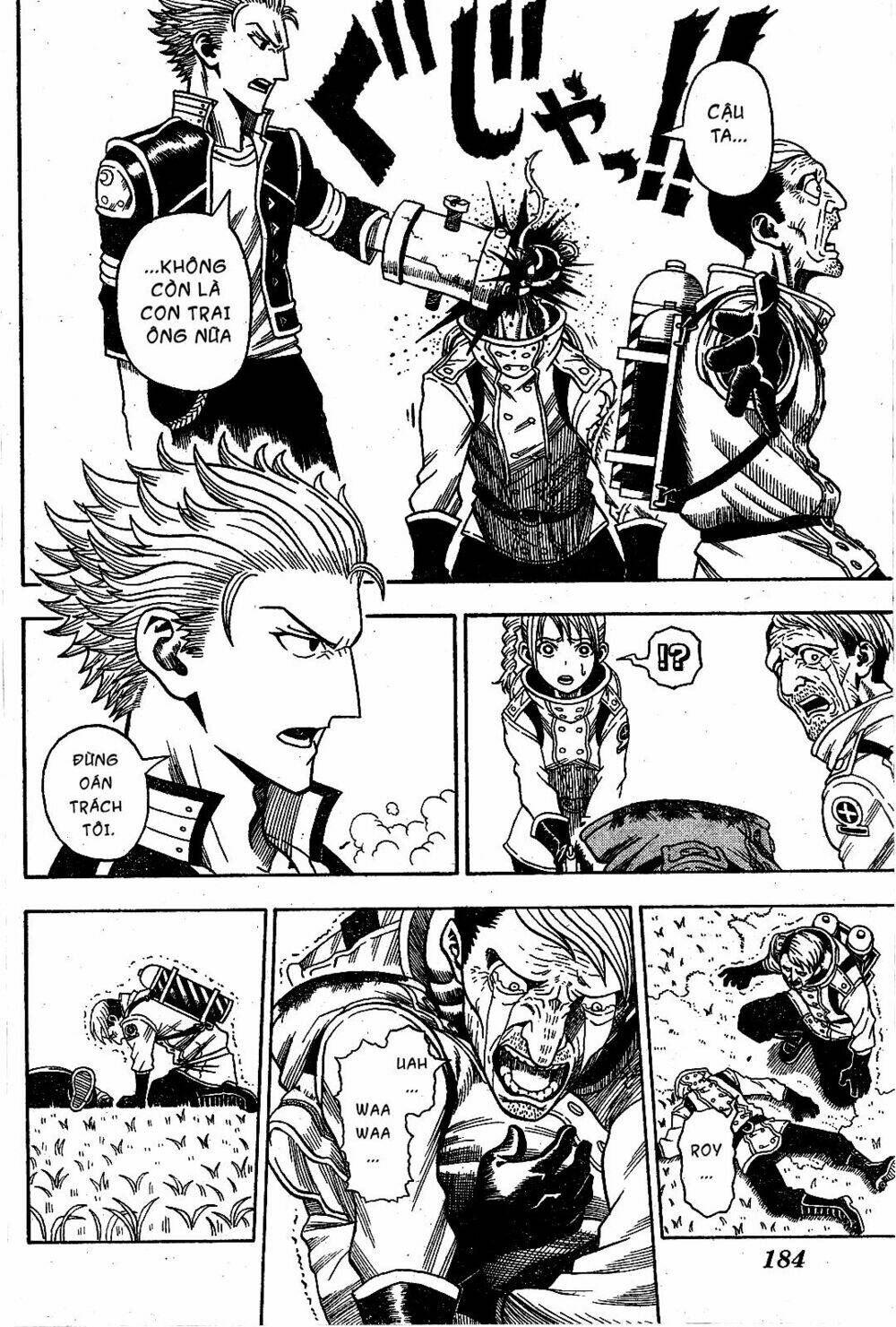 garden (kimura yuuji) chapter 1 12