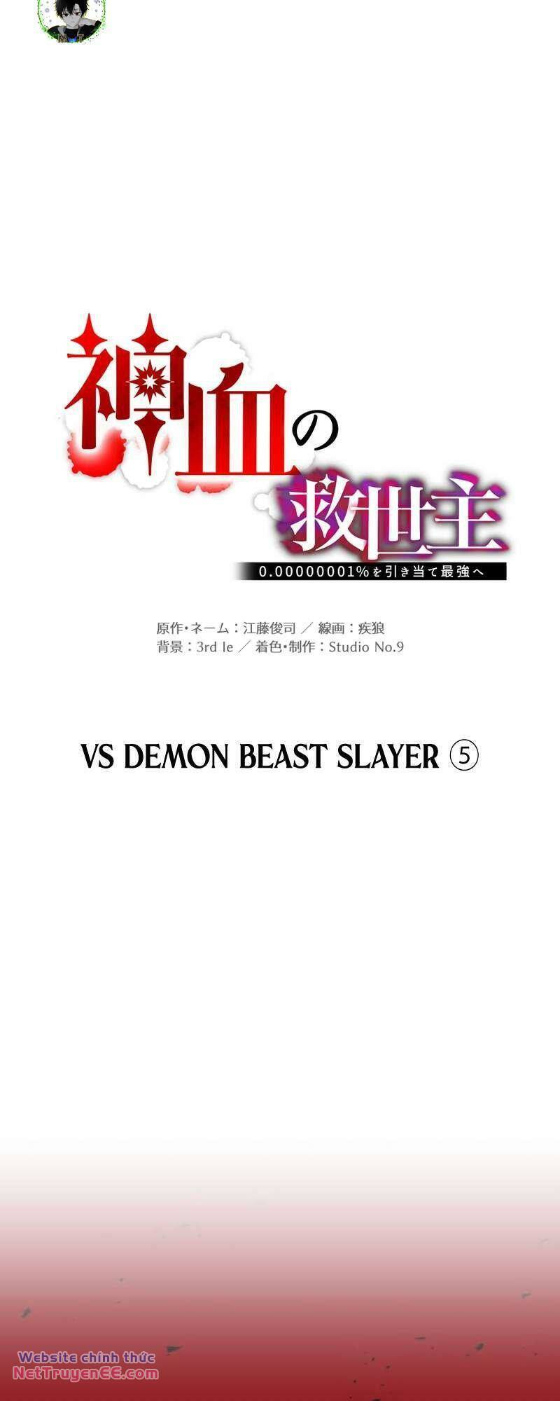 Huyết Thánh Cứu Thế Chủ~ Ta Chỉ Cần 0.0000001% Đã Trở Thành Vô Địch chapter 67 16